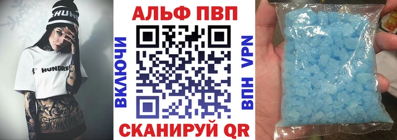 Alpha-PVP крисы CK  kraken вход  Котельниково 