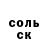 Alpha PVP крисы CK MariaAngel2000