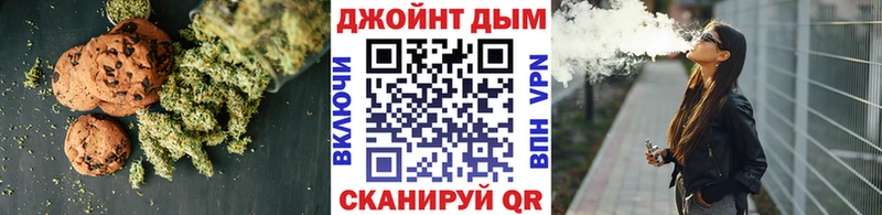 наркошоп  mega зеркало  Печенье с ТГК конопля  Котельниково 