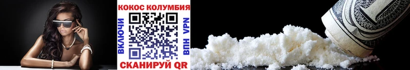 omg как войти Котельниково COCAIN 97%