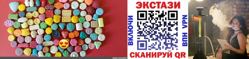 Ecstasy 300 mg закладка Котельниково