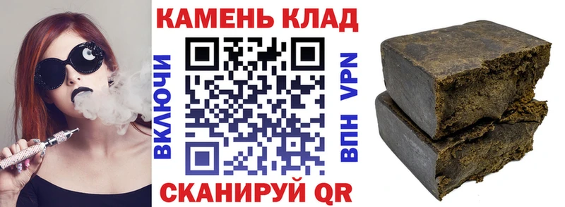 Гашиш ice o lator  закладки  Котельниково 