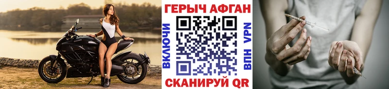 цены   Котельниково  Героин Heroin 