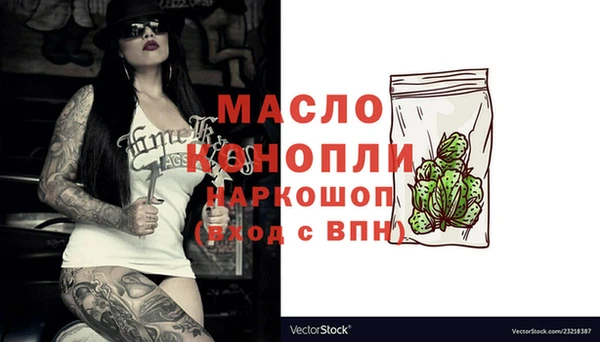 героин Балахна