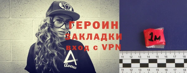 героин Балахна