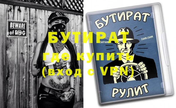 героин Балахна