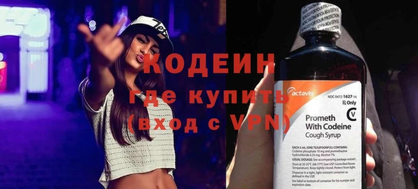 героин Балахна