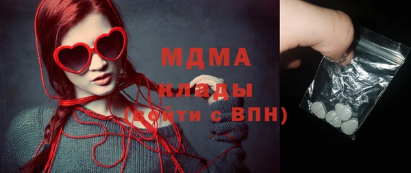 стаф Балабаново