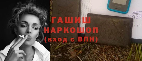 стаф Балабаново
