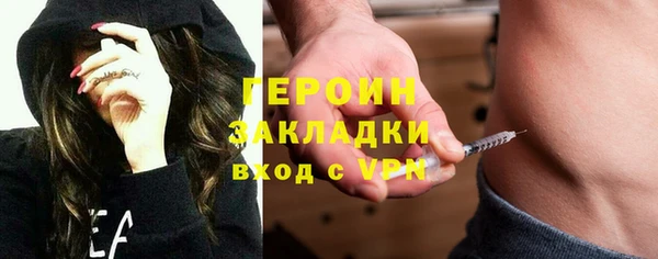 стаф Балабаново