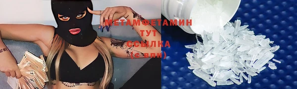 стаф Балабаново