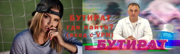дмт Баксан