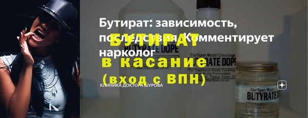 героин Балахна