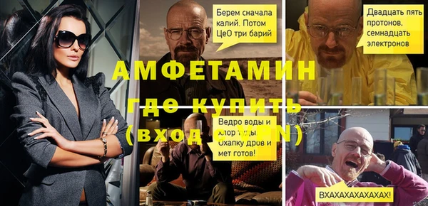 героин Балахна
