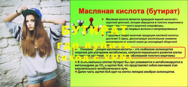 героин Балахна