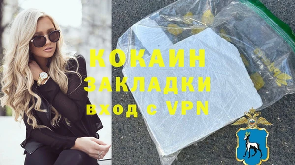 стаф Балабаново