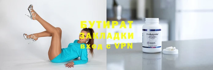 героин Балахна