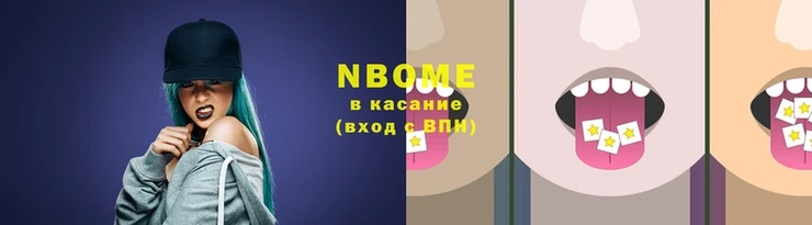 героин Балахна