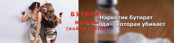героин Балахна