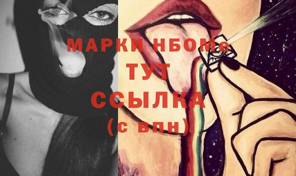 героин Балахна