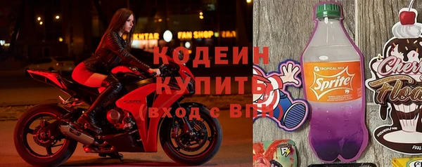 героин Балахна