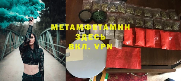 героин Балахна