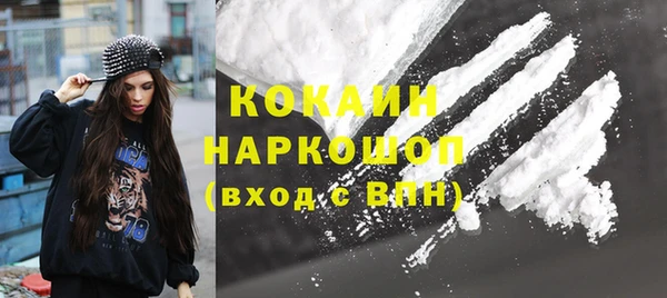 героин Балахна