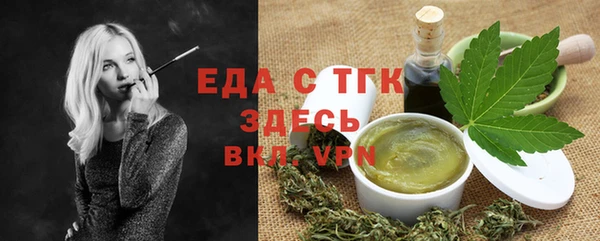 стаф Балабаново
