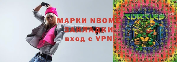 героин Балахна