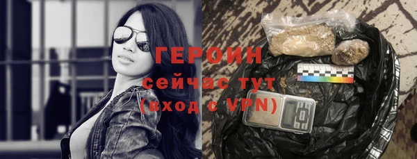 стаф Балабаново