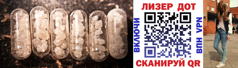 мега сайт  что такое   Котельниково  Лсд 25 экстази ecstasy 