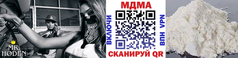 МДМА VHQ  где купить наркоту  Котельниково 